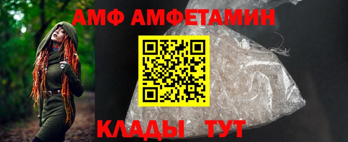 Амфетамин 98% Ленинск-Кузнецкий