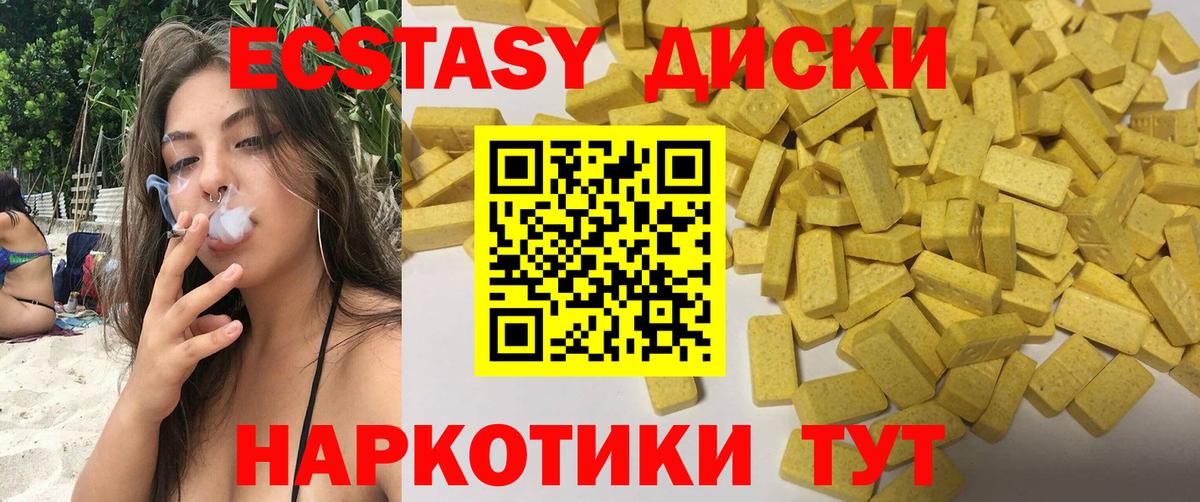 Ecstasy Punisher Ленинск-Кузнецкий