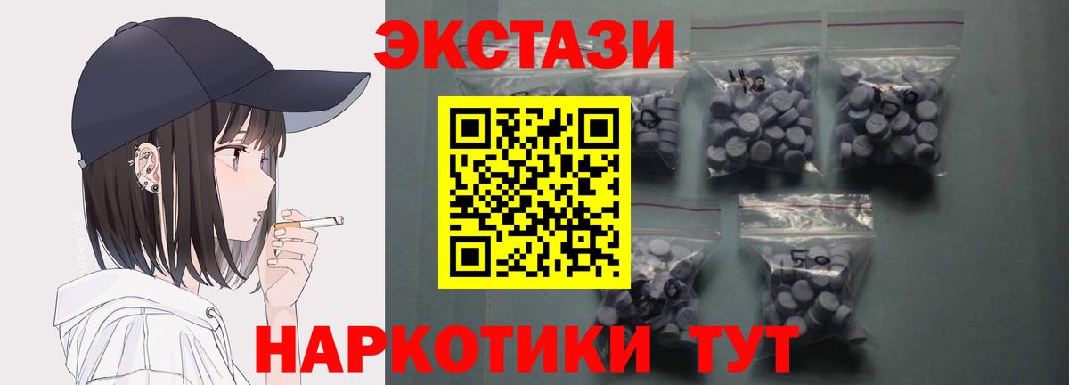 Ленинск-Кузнецкий  MEGA сайт  Вход с VPN  Ecstasy louis Vuitton 