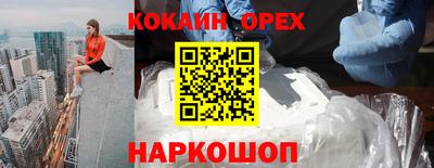 экстази Ирбит