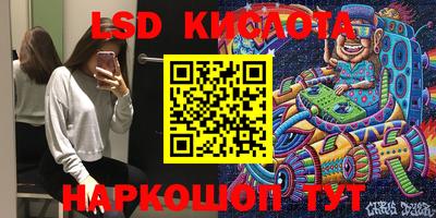 кокаин VHQ Ипатово