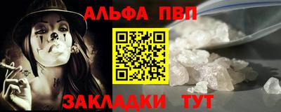 кокаин VHQ Ипатово