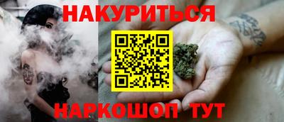 кокаин VHQ Ипатово