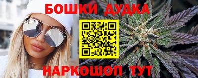кокаин VHQ Ипатово