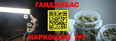 кокаин VHQ Ипатово