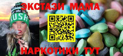 кокаин VHQ Ипатово