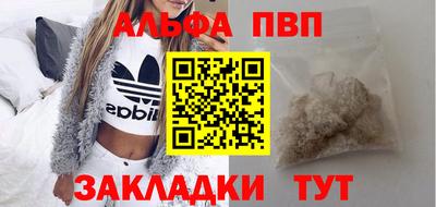 кокаин VHQ Ипатово