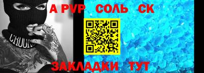кокаин VHQ Ипатово