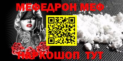 кокаин VHQ Ипатово
