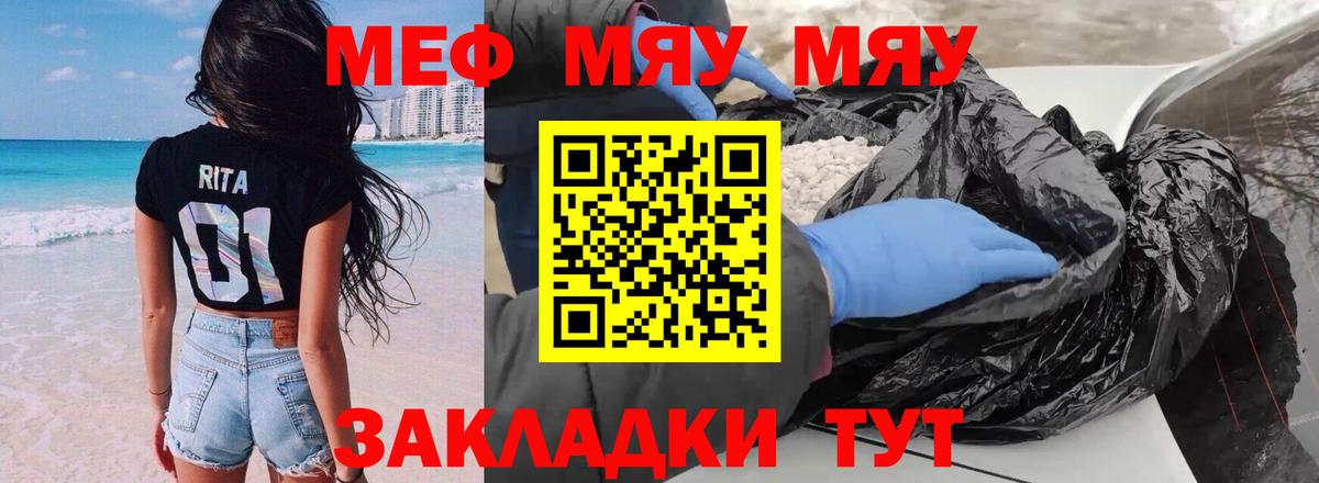Меф кристаллы Ленинск-Кузнецкий