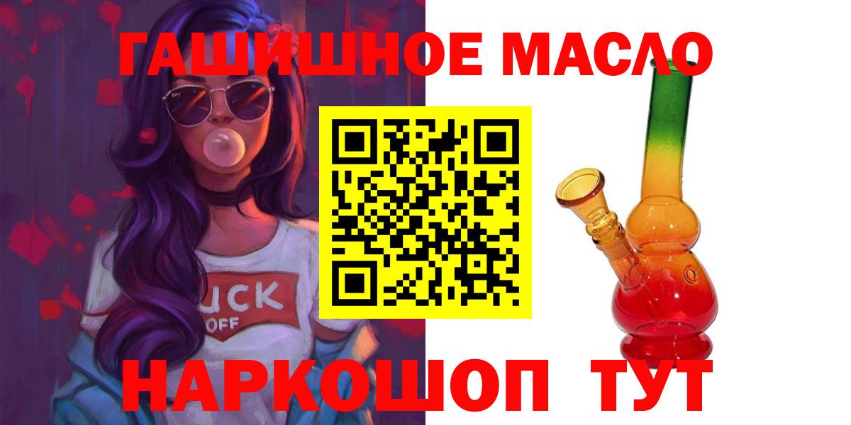 ТГК вейп Ленинск-Кузнецкий