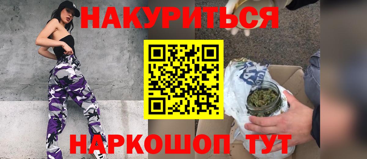 Ленинск-Кузнецкий  МАРИХУАНА SATIVA & INDICA  Бошки марихуана сатива  Вход с VPN  Канабис SATIVA & INDICA 